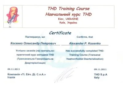 Курс трансанальної гемороїдальної деартеріалізації (THD)